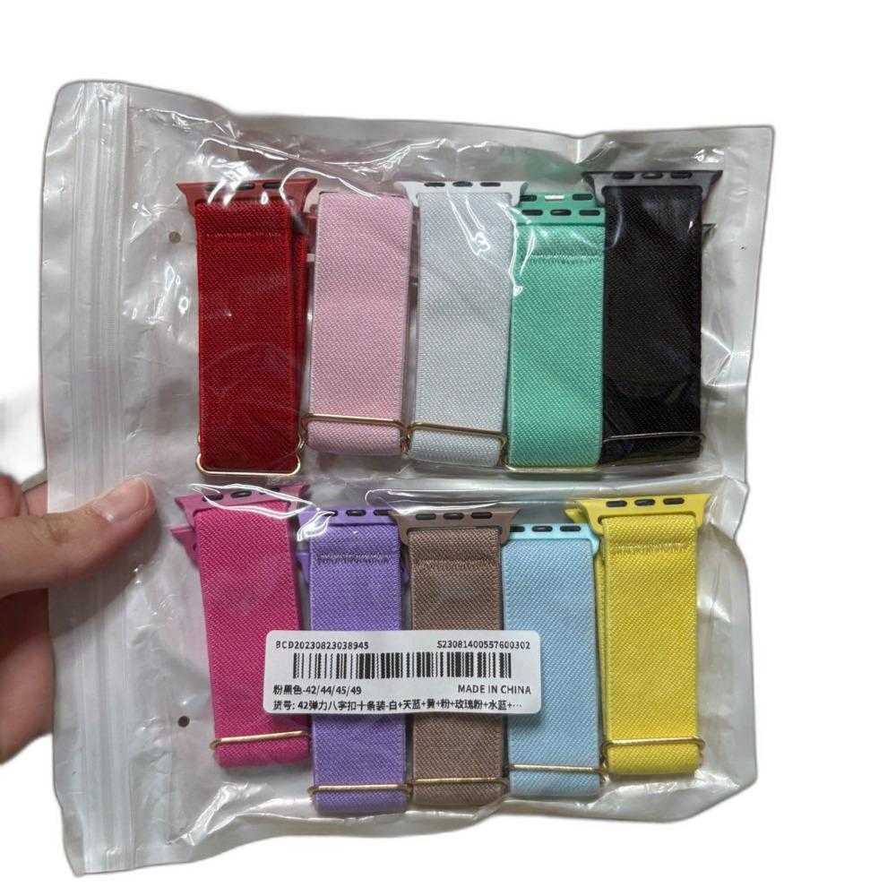 NWT 8 Pack Mulitcolored Smart Watch Replacement Band Set 42+